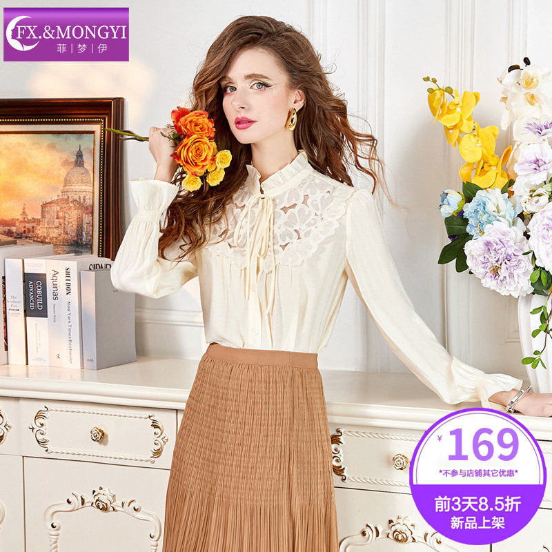 菲梦伊木耳边衬衫女喇叭袖春季法式甜美镂空时尚立领衬衣优雅上衣,女装/女士精品,衬衫,淘宝优惠券,粉丝福利购,淘宝优惠卷