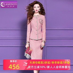 菲梦伊原创含羊毛粉色小香风套装 名媛千金感毛呢外套半身裙 女冬季