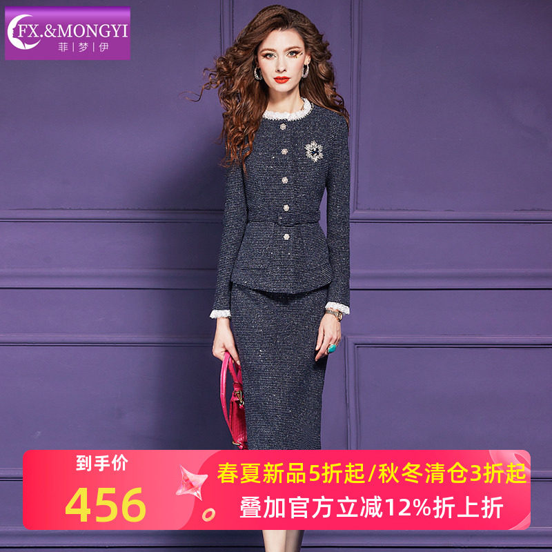 菲梦伊原创含羊毛小香风套装女冬季优雅端庄名媛毛呢上衣包臀半裙