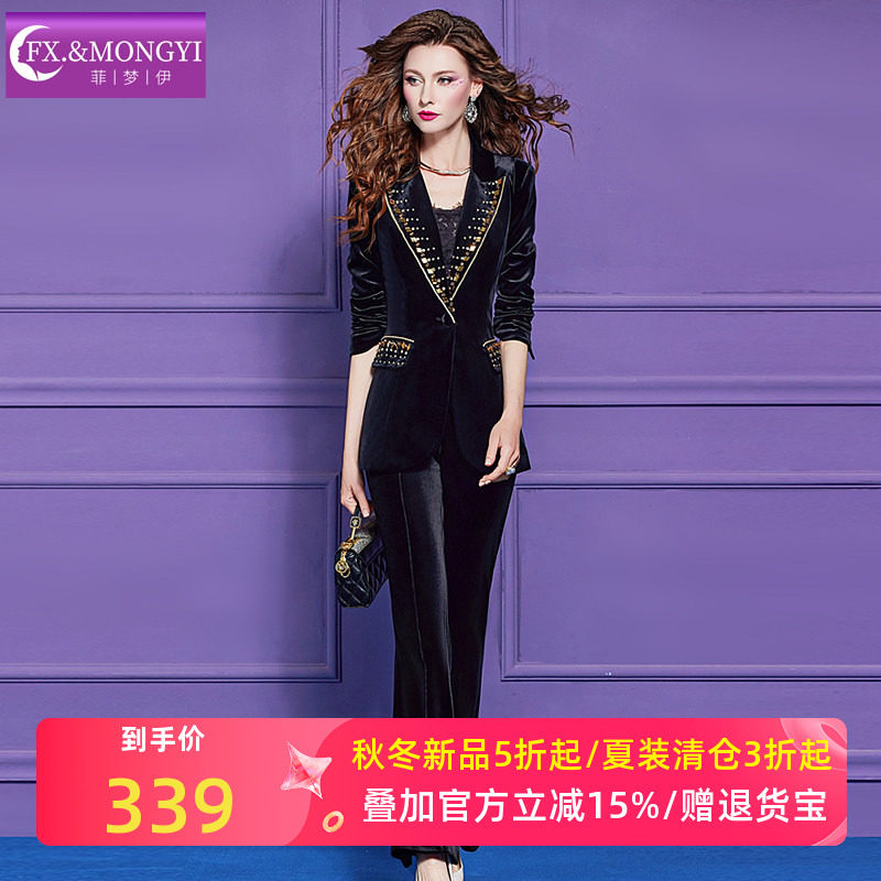 菲梦伊钉珠金丝绒西装外套女秋季轻奢高端气质通勤商务职业装上衣