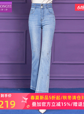 菲梦伊烫钻蓝色牛仔裤女冬季年轻款高腰显瘦修身直筒休闲喇叭裤子