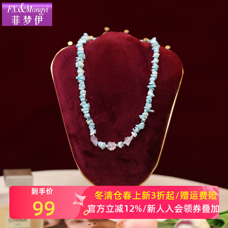 菲梦伊波西米亚项链女彩色碎石锁骨链天然石头颈链连衣裙小众配饰