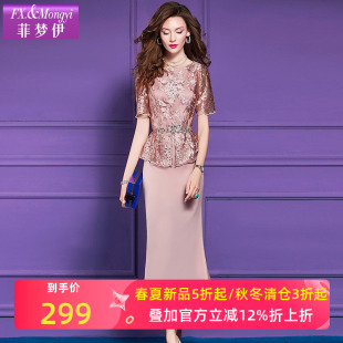 菲梦伊重工钉珠绣花连衣裙女夏装御姐轻熟风气质女神范鱼尾长裙子