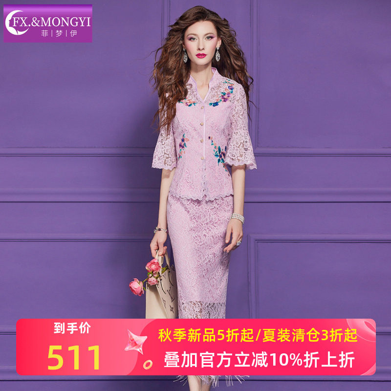 菲梦伊原创蕾丝名媛时尚套装女秋季轻熟优雅喇叭袖上衣流苏边半裙图片