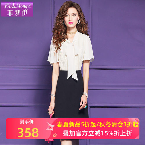 菲梦伊假两件系带衬衫连衣裙女夏装法式高级感简约收腰A字版裙子