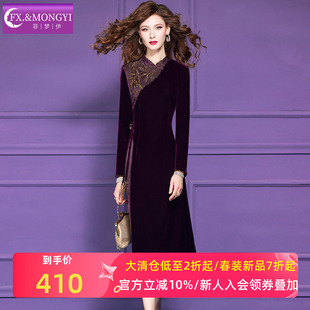 菲梦伊钉珠绣花金丝绒连衣裙女春季法式复古轻熟立领新中式旗袍裙