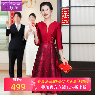 菲梦伊钉珠提花红色连衣裙女春装优雅气质小个子妈妈结婚喜服
