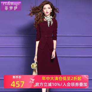 菲梦伊红色高级感时尚 通勤收腰气质上衣高腰A字半身裙 套装 女春季