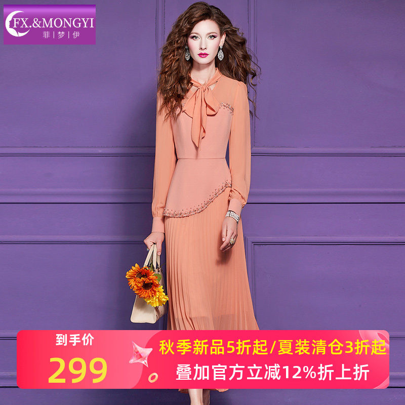 菲梦伊钉珠衬衫连衣裙女长袖秋季设计感时尚通勤优雅假两件百褶裙图片