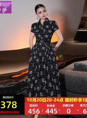 菲梦伊印花黑色衬衫连衣裙女夏装时尚减龄高级感收腰气质A字长裙