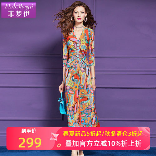 菲梦伊印花钉珠连衣裙女秋季新款波嬉风法式复古波嬉风度假长裙子