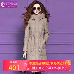 菲梦伊连帽白鸭绒羽绒服女冬季复古加厚时尚妈妈款中长款皮衣外套