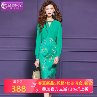 菲梦伊原创钉珠绣花连衣裙女春季法式优雅高腰修身气质包臀一步裙