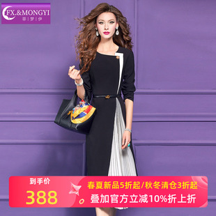 菲梦伊撞色连衣裙女冬季新款高级感通勤时尚简约收腰中长款百褶裙