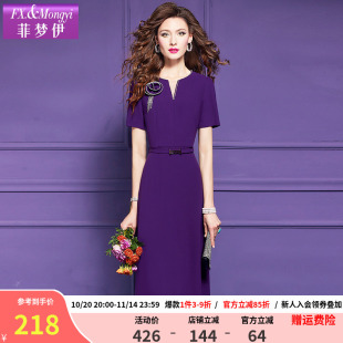 菲梦伊原创紫色钉珠连衣裙女夏装 别致独特高端优雅收腰贵夫人裙子