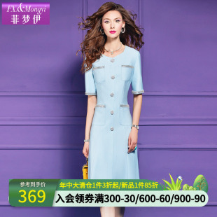 菲夢伊原創(chuàng)釘珠藍色連衣裙女夏裝 小香風(fēng)名媛優(yōu)雅淑女氣質(zhì)A字裙子