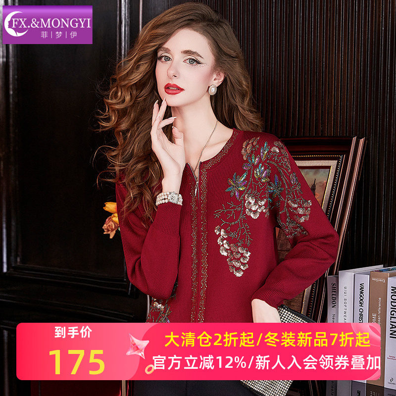 菲梦伊烫钻绣花红色毛衣女冬季本命年加厚松弛感圆领大码妈妈上衣,女装/女士精品,短外套,淘宝优惠券,粉丝福利购,淘宝优惠卷