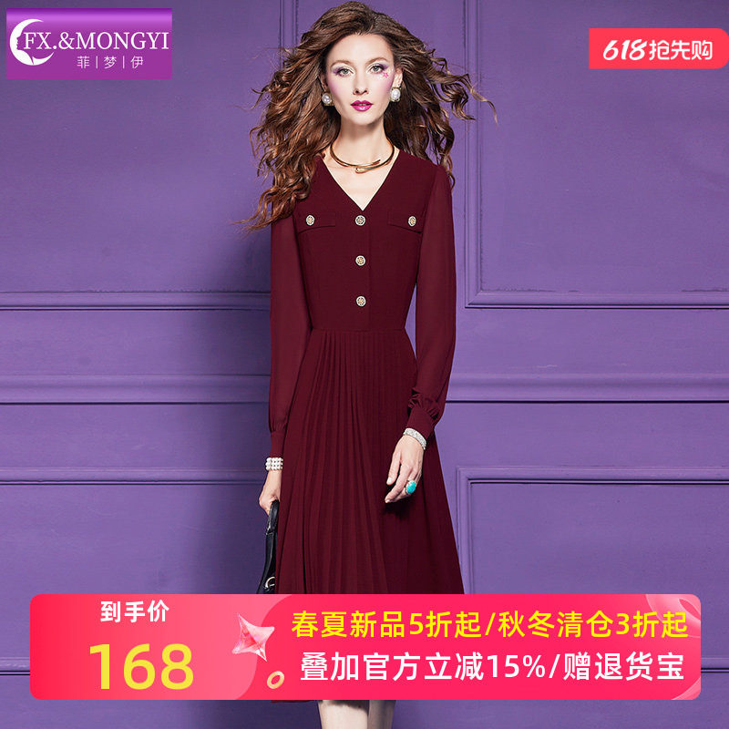 菲梦伊原创红色连衣裙女长袖春装新款法式名媛淑女收腰V领中长裙