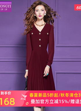 菲梦伊原创红色连衣裙女长袖春装新款法式名媛淑女收腰V领中长裙