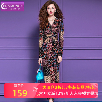 菲梦伊钉珠印花连衣裙女冬季复古轻熟褶皱设计感V领打底过膝长裙