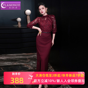 职业开叉半裙两件套 蕾丝边红色衬衫 菲梦伊轻熟性感气质套装 女秋季