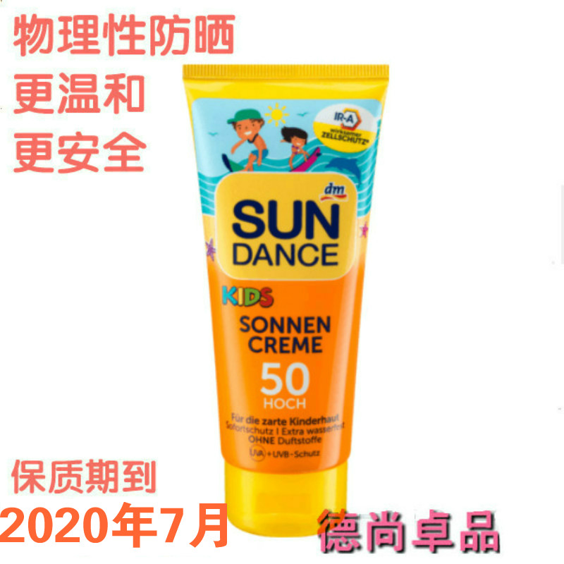 ÏÖ»õµÂ¹úÔ×°½ø¿ÚSunDance¶ùͯ³ÉÈËLSF50ÎïÀíÐÔ·ÀË®·Àɹ˪Èé100ml