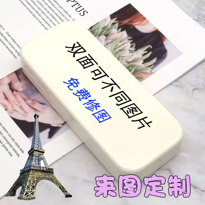 来图定制防摔压便携收纳盒