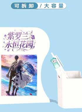 紫罗兰永恒花园伸缩书立架定制
