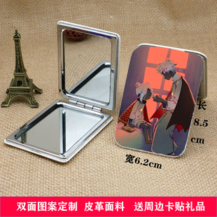 动漫游戏周边光遇小镜子 sky随身化妆镜 男女学生便捷折叠镜定制