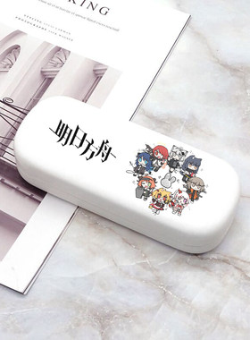 动漫周边眼镜盒diy定制图