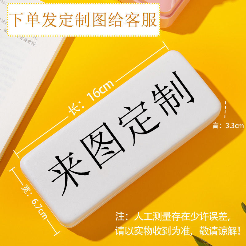 DIYPU眼镜盒来图定制