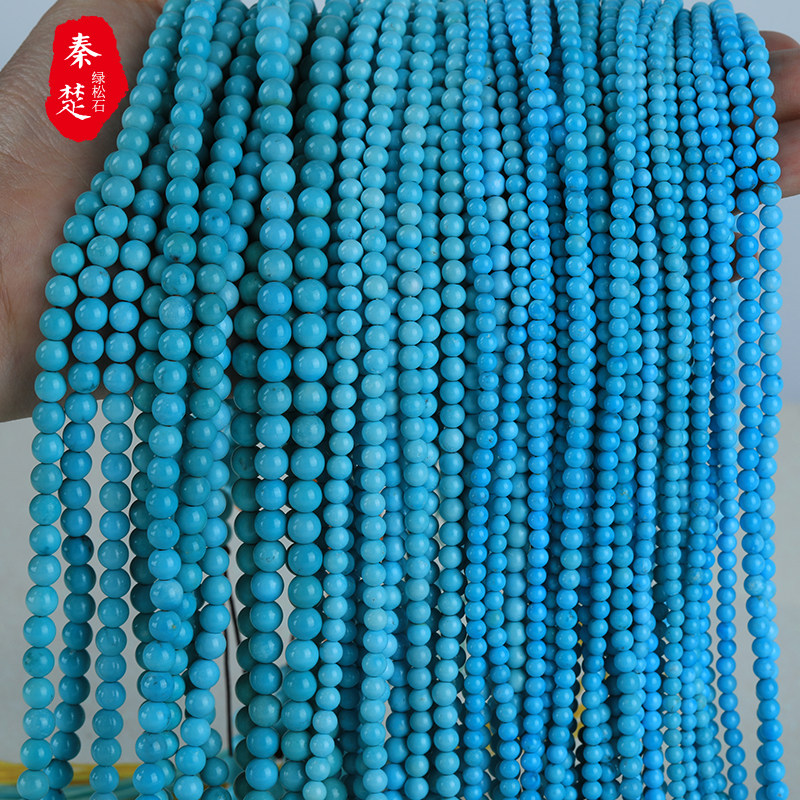 QINCHU 원래 광산 청록색 팔찌 기장 구슬 팔찌 높은 도자기 둥근 구슬 느슨한 구슬 108 스웨터 체인 쇄골 체인 팔찌