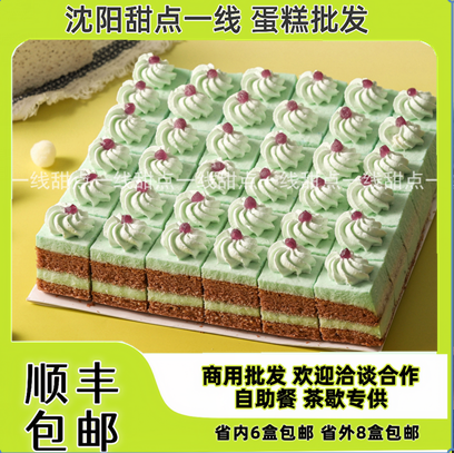 蓝莓蛋糕36粒小魔方甜品摆台