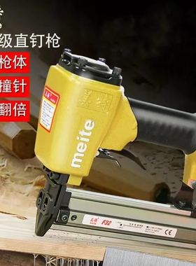 美特F32直钉枪f30气钉枪木工打钉抢装修工具射钉枪直排气动打钉机