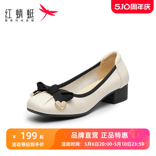 WFB32331 红蜻蜓单鞋 新款 女秋季 浅口蝴蝶结时尚 气质通勤粗跟女鞋