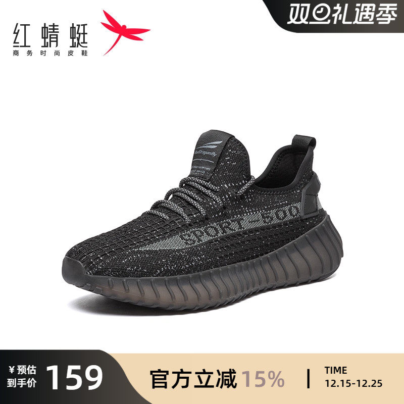 运动休闲鞋椰子厚底潮流跑步鞋