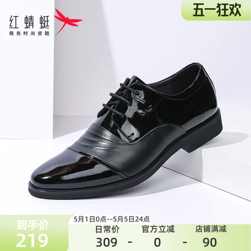 红蜻蜓商务正装皮鞋舒适休闲尖头