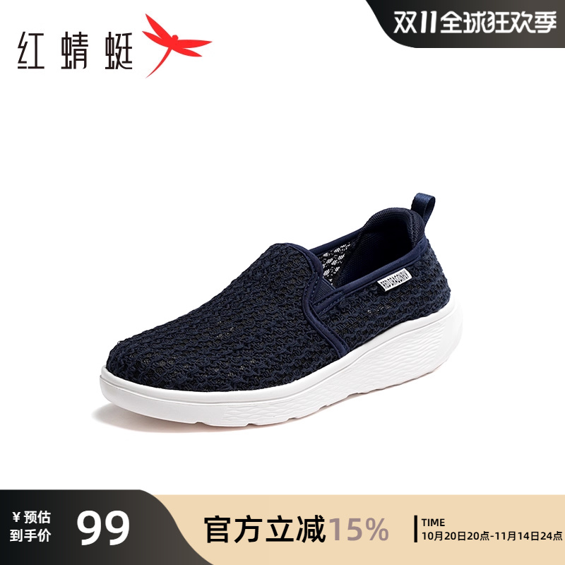 红蜻蜓健步鞋休闲运动鞋