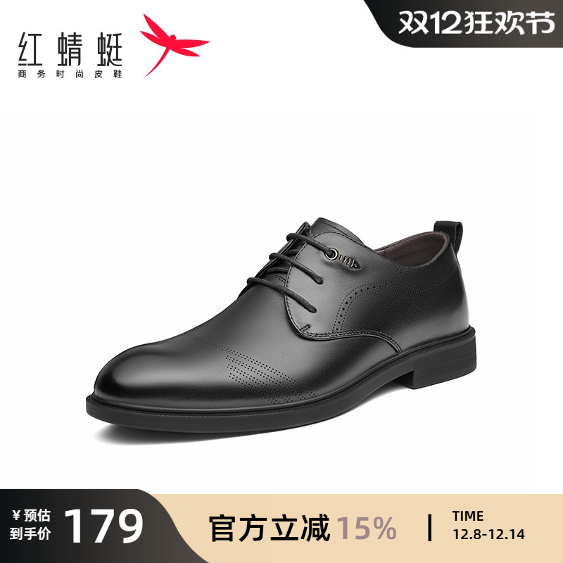 红蜻蜓男鞋春季新款低帮男鞋