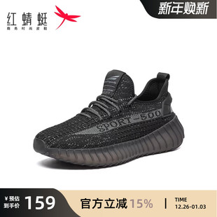 男椰子厚底潮流跑步鞋 飞织网面透气运动休闲鞋 春秋时尚 红蜻蜓男鞋