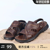 2024夏季 凉拖鞋 新款 红蜻蜓男鞋 凉鞋 真皮沙滩鞋 两用舒适休闲男鞋