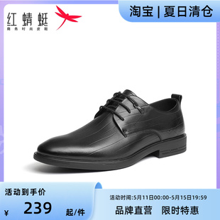 子男式 红蜻蜓皮鞋 透气商务休闲尖头鞋 男2023春春季 真皮结婚新郎鞋