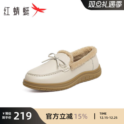 红蜻蜓加绒妈妈棉鞋秋冬新款女鞋中老年软底保暖皮鞋厚底防滑低跟