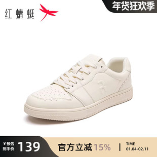 红蜻蜓真皮小白鞋男2025新款百搭平底休闲运动板鞋透气面包鞋