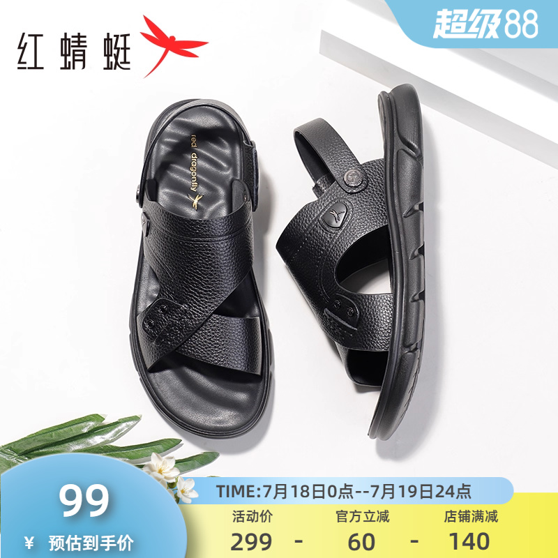 牛皮革沙滩鞋拖鞋两用鞋
