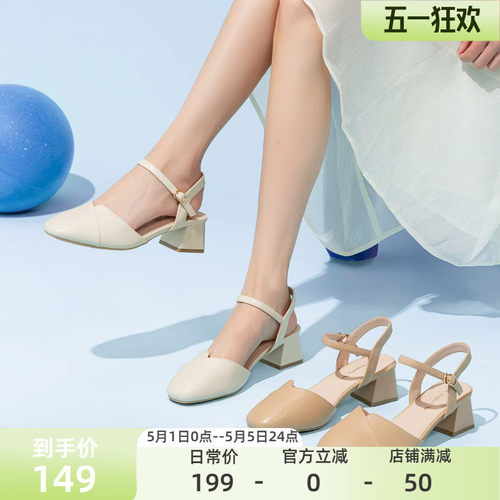 红蜻蜓女鞋春夏季真皮中空