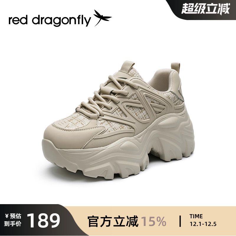 轻便透气增高厚底运动鞋