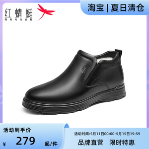 红蜻蜓爸爸棉鞋2023冬季新款男鞋