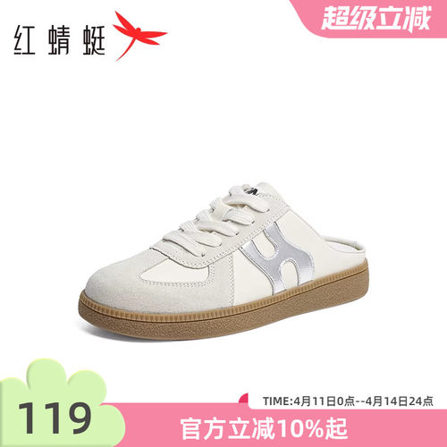 红蜻蜓平底休闲穆勒鞋