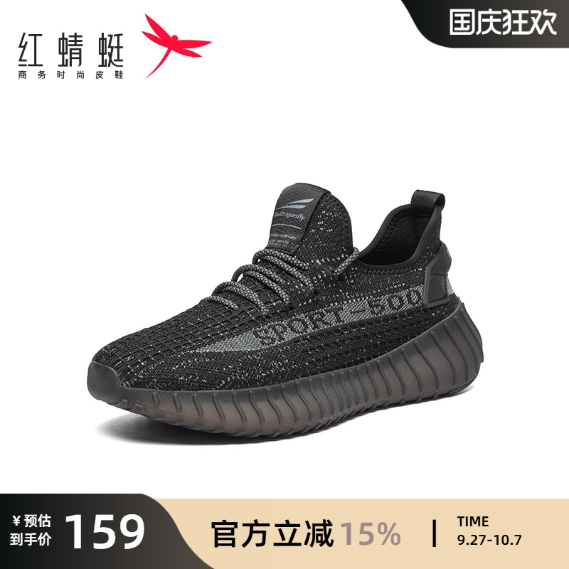 运动休闲鞋椰子厚底潮流跑步鞋
